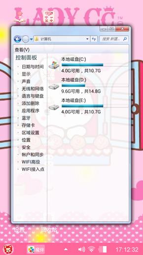 公主茜茜
