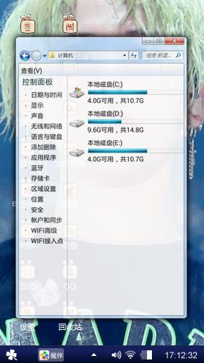 权志龙