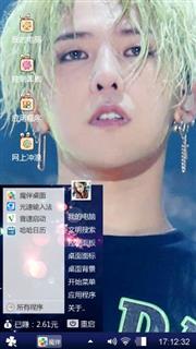 权志龙