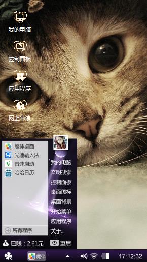 喵星人