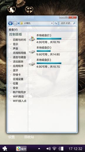 喵星人