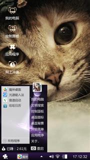 喵星人