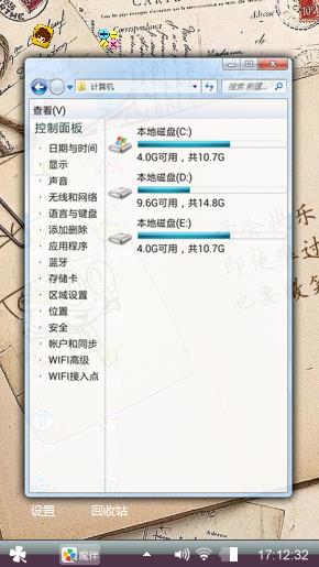 唯美主题