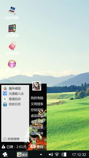 风景