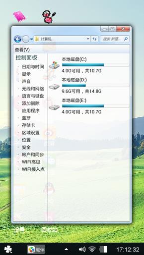 风景
