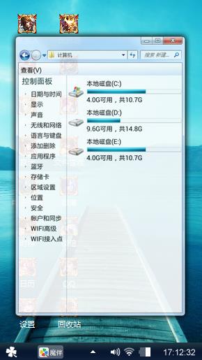 路