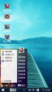 路