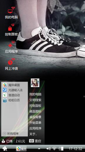 踮起脚尖吻到爱