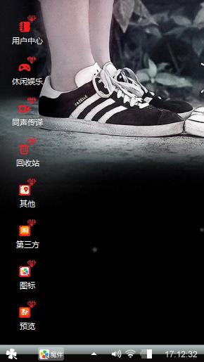 踮起脚尖吻到爱