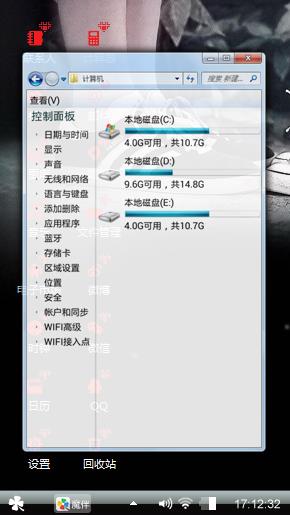 踮起脚尖吻到爱