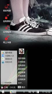 踮起脚尖吻到爱