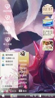 静静