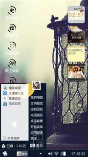 过去