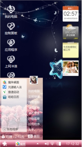 我爱你