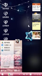 我爱你