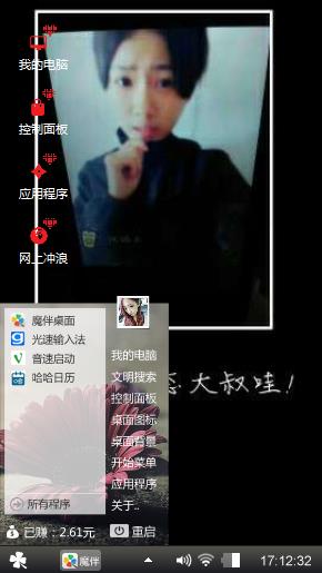 嗯啊。没事