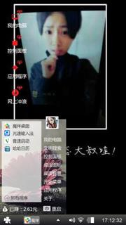 嗯啊。没事