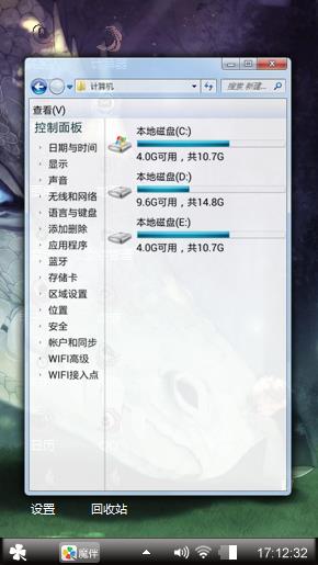 心随我动