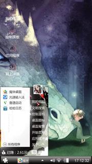 心随我动