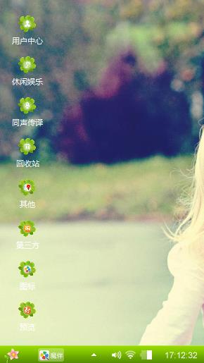 小清新