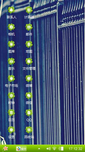 小清新