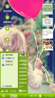小清新
