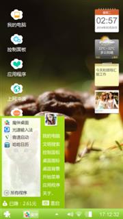 蘑菇
