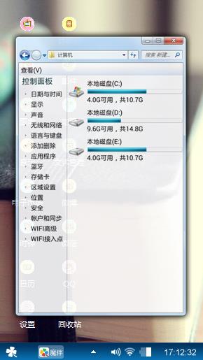 哈哈