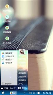 哈哈