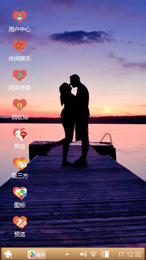 下一站守候