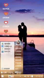 下一站守候