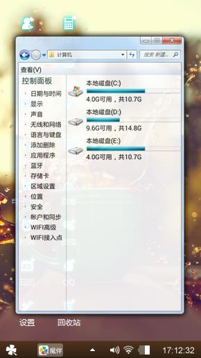 午后