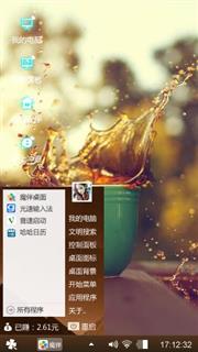 午后