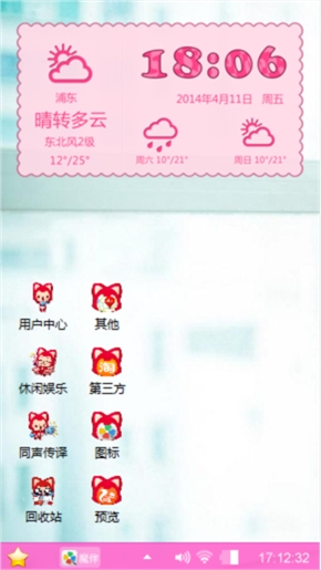 爱我，你会火
