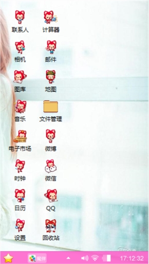 爱我，你会火