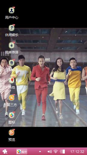 奔跑吧兄弟