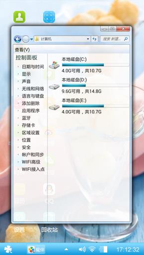 冰淇淋球