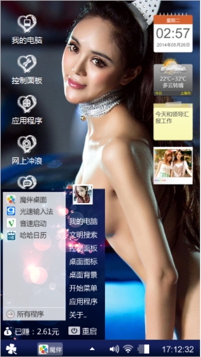 美女