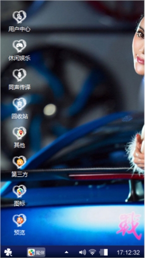 美女