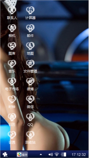 美女