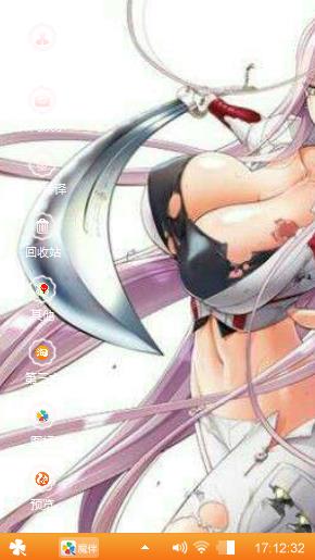 美女