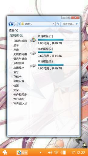 美女