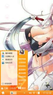 美女