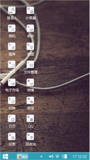 竟然不让上传壁纸