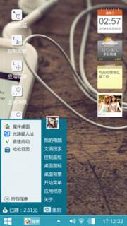 竟然不让上传壁纸