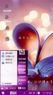 书香