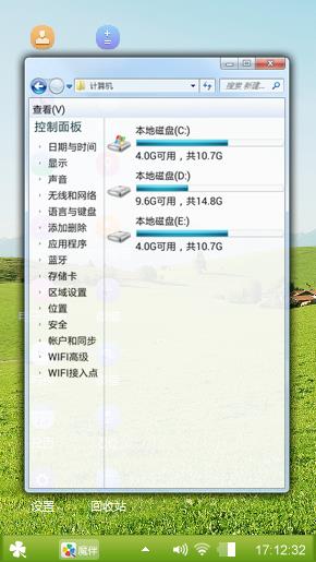 风吹草低见美女