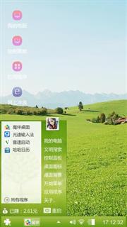 风吹草低见美女