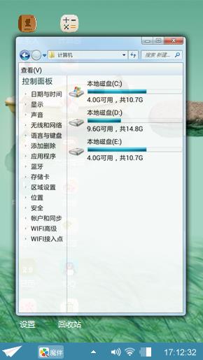 鱼渔