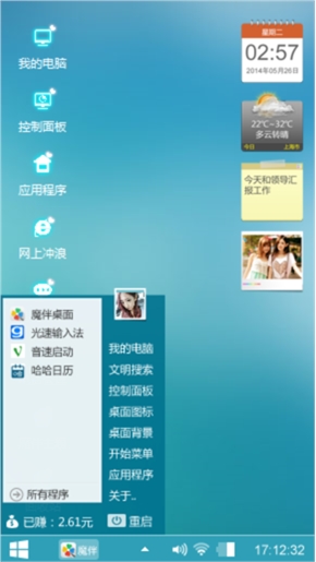 摩天轮，爱哒哒